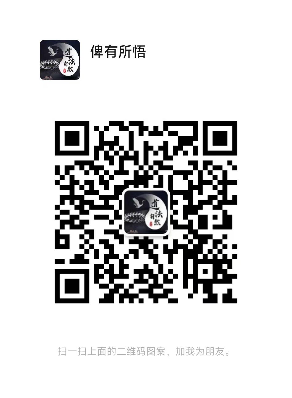 扫码添加微信-藏书阁