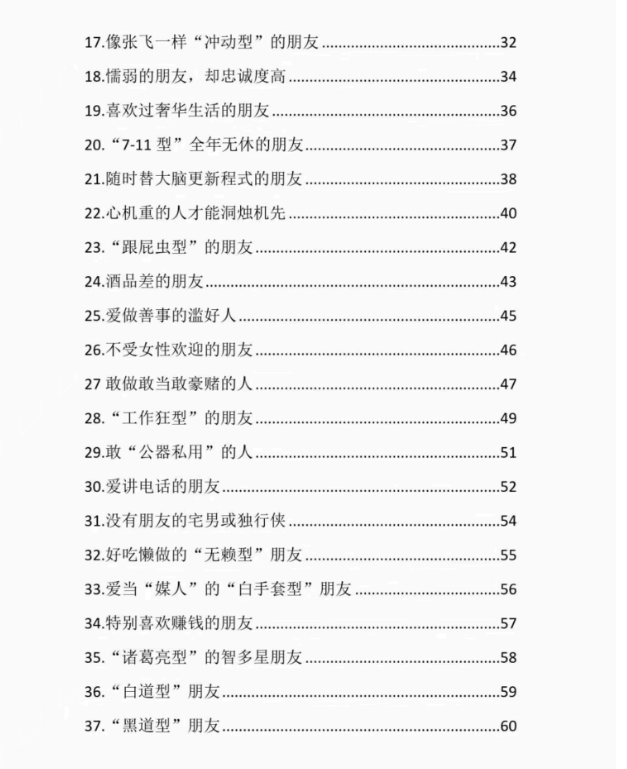图片[2]-链接贵人-藏书阁